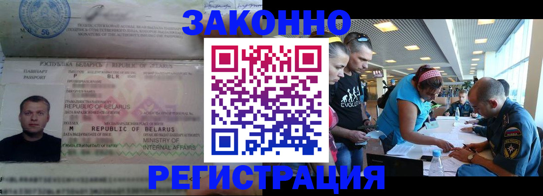 пропишу в квартире в Копейске