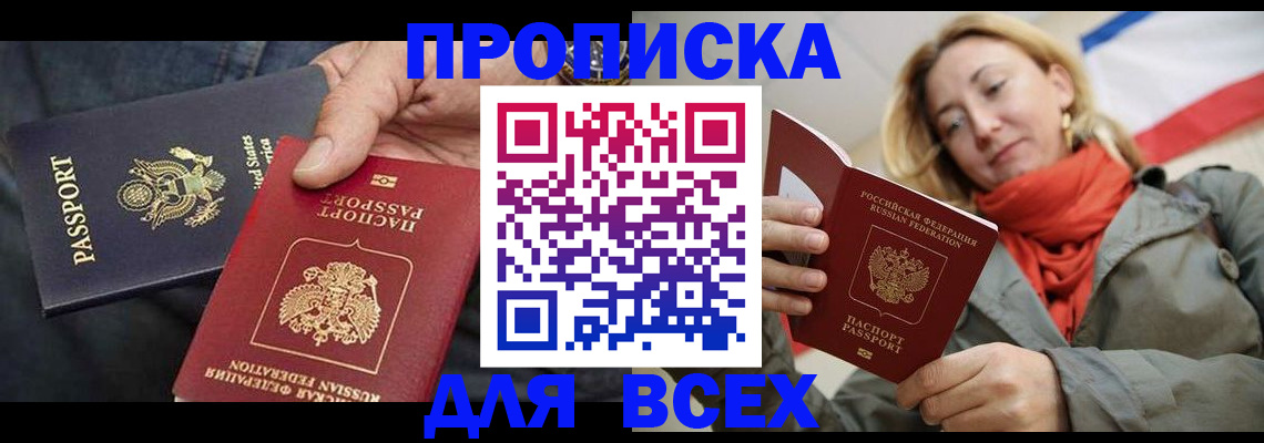 регистрация для дет. сада в Копейске