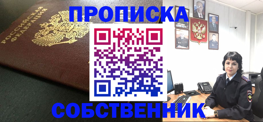 регистрация для дет. сада в Копейске